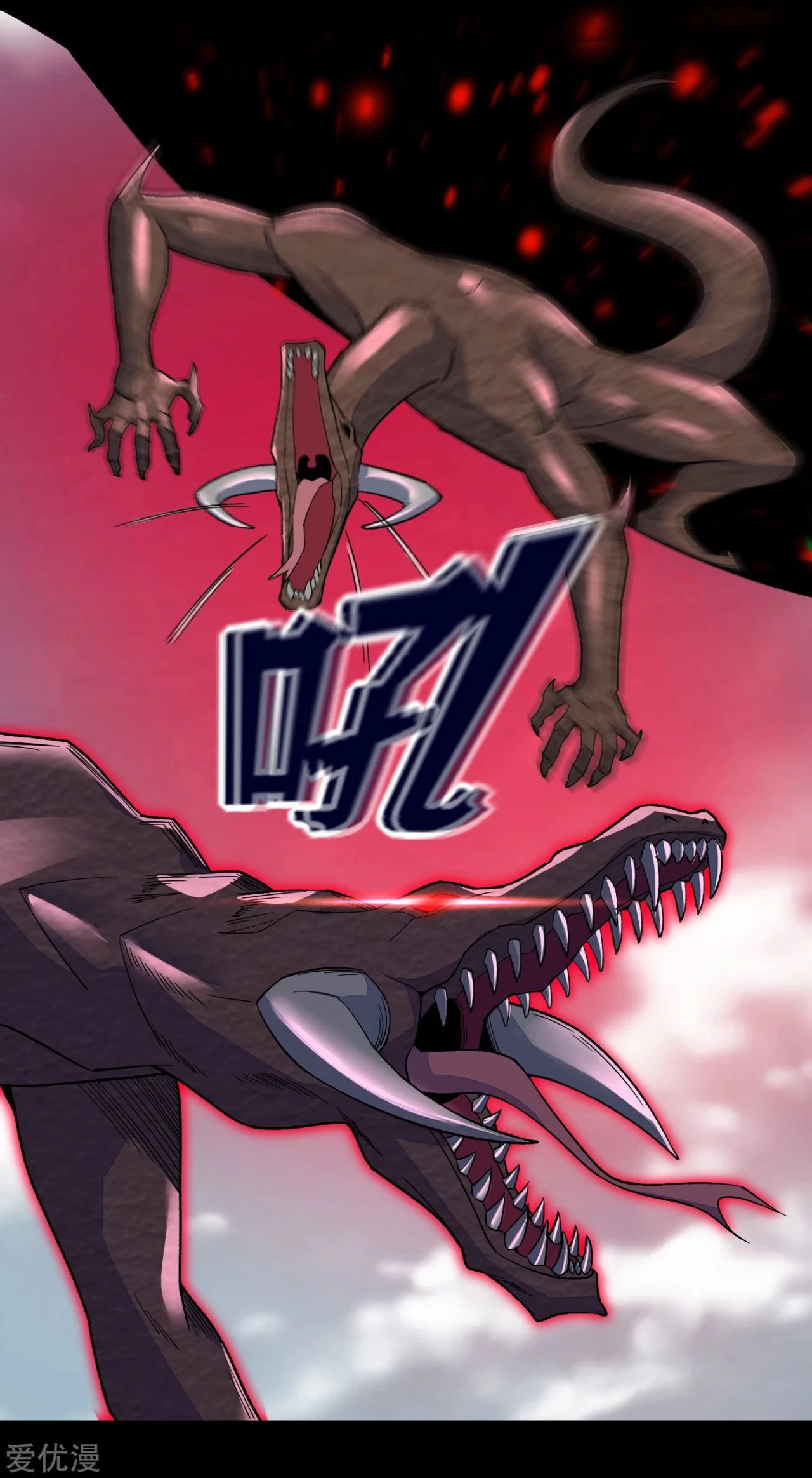 El rey del apocalipsis > Capitulo 75 > Page 211